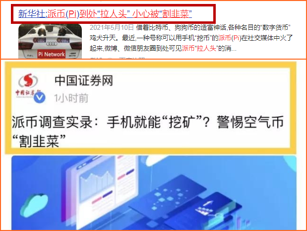 cbc币怎么样_cbc币最新消息