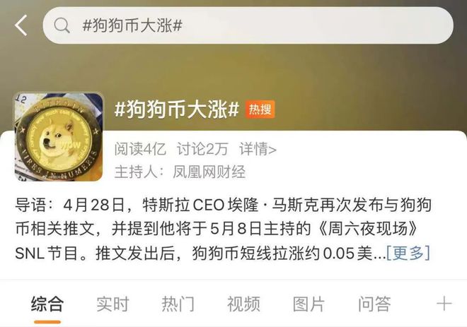 屎币2023年能涨起来吗_屎币2023年能涨起来吗知乎