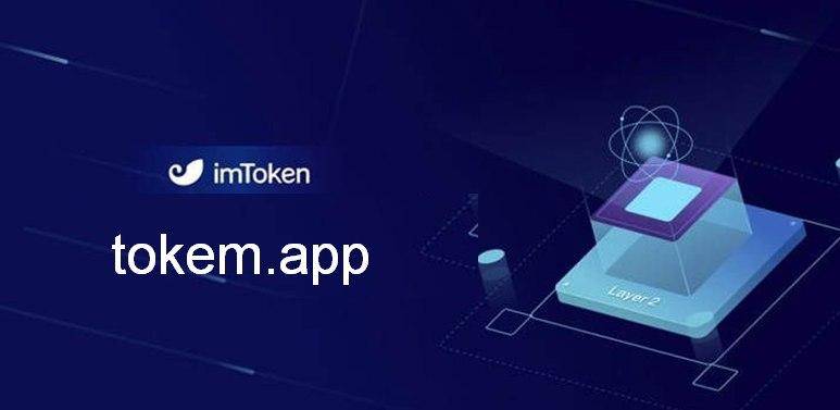 imtoken官网钱包下载_国际抖音tiktok官网入口