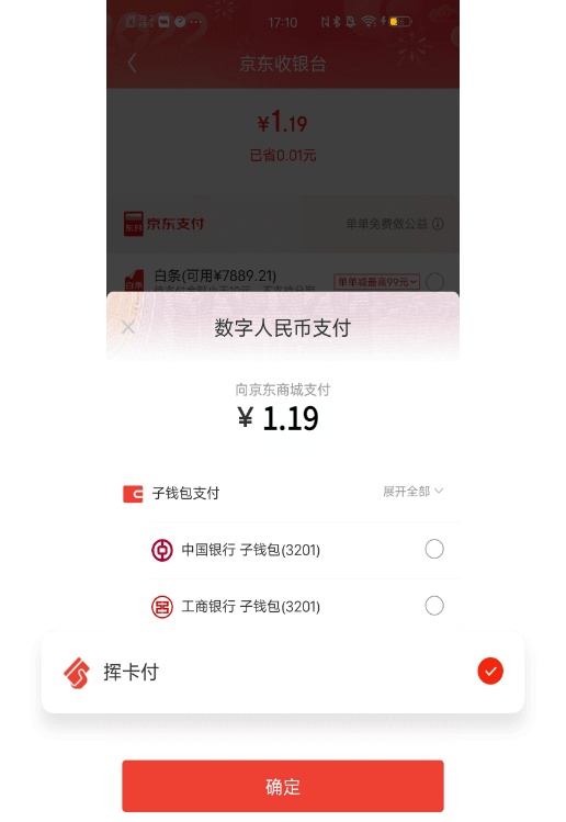 im硬件钱包哪里购买_imtoken硬件钱包怎么用