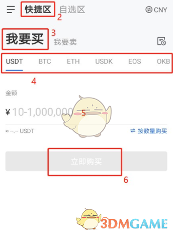 usdt买了怎么不到账_买usdt对方不放币怎么办