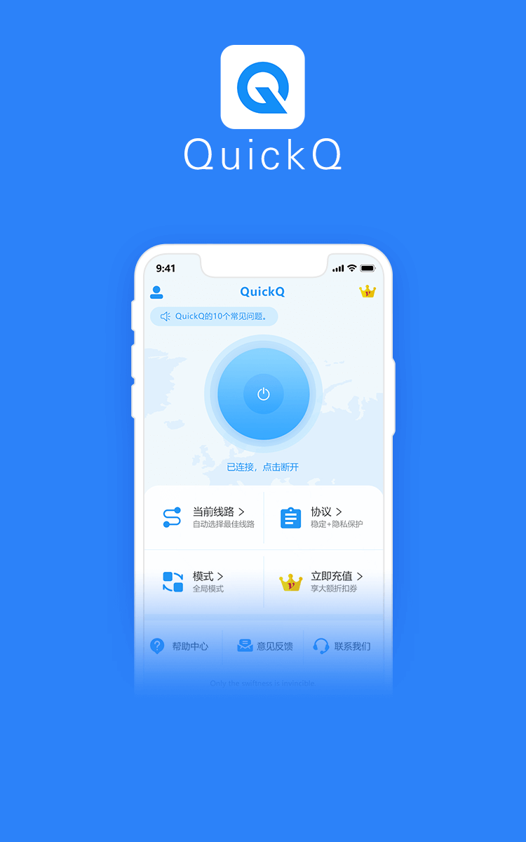 海外npv加速梯子_免费海外网站加速软件