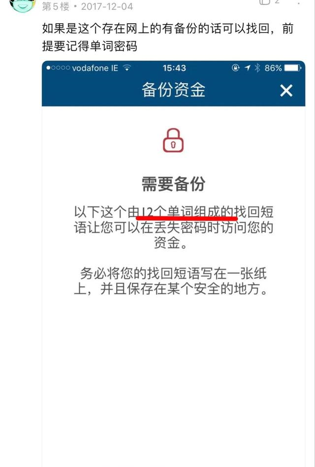 im钱包会不会被警察查的到_imtoken被多签怎么解除