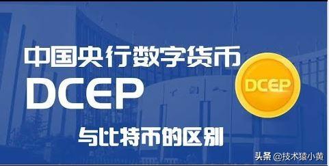 电子货币是商品货币还是信用货币_电子货币是不是信用货币的一种存在形式