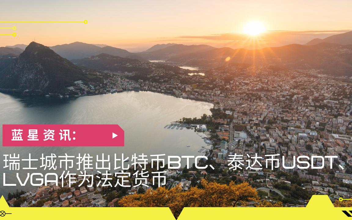 比特币泰达币以太币什么关系_比特币泰达币以太币什么关系可以交易