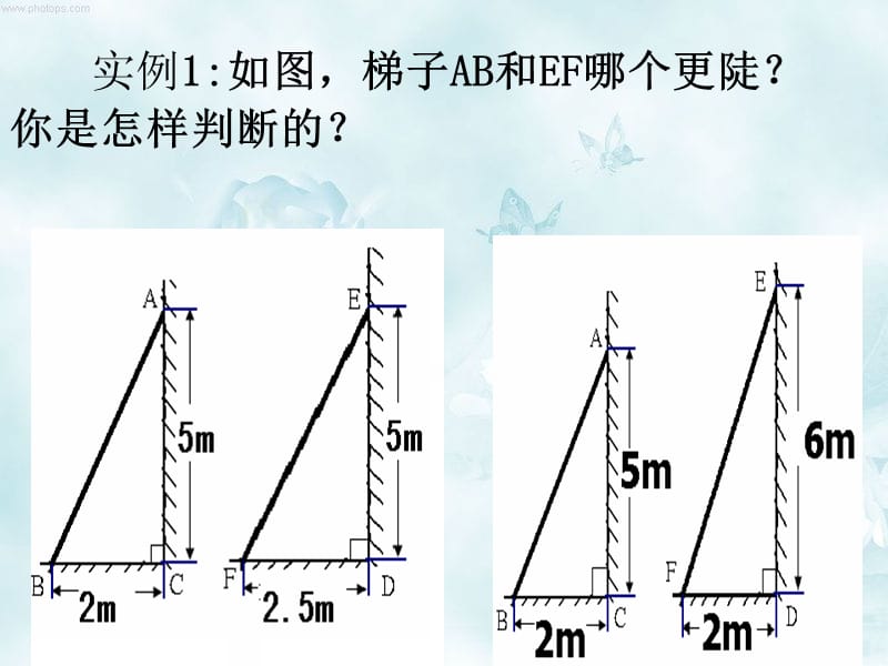 使用单梯子与地面角度_在单梯子工作时梯子与地面的夹角应在多少度左右
