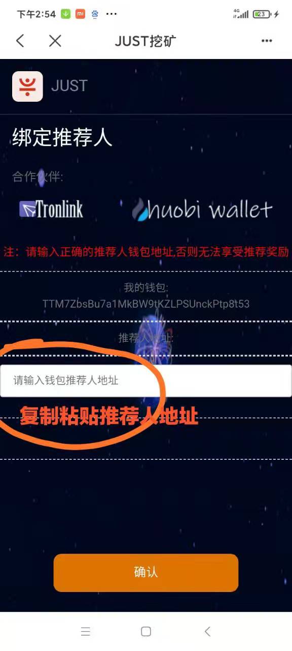 怎么购买trx到钱包_trustwallet钱包怎么交易