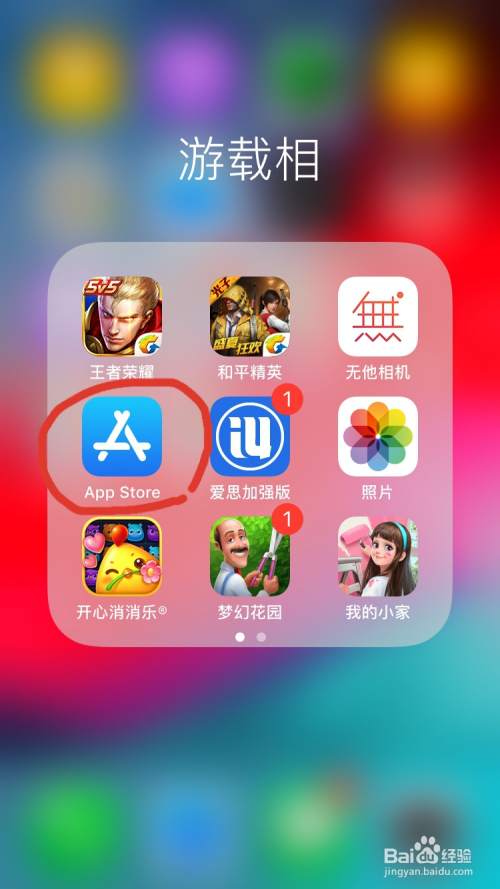 skype苹果手机怎么注册_skype苹果手机怎么注册微信