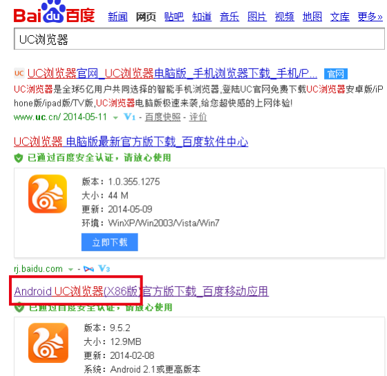 uc浏览器官网在线搜索_uc浏览器官网在线搜索网址
