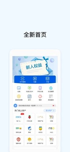 okpay钱包_okpay钱包安卓版