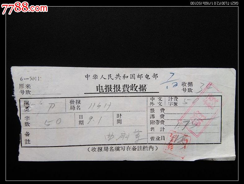 电报怎么用_电报怎么用邮箱登录账号