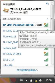 tp安全中心很久才能进入_tp安全中心不启动怎么解决