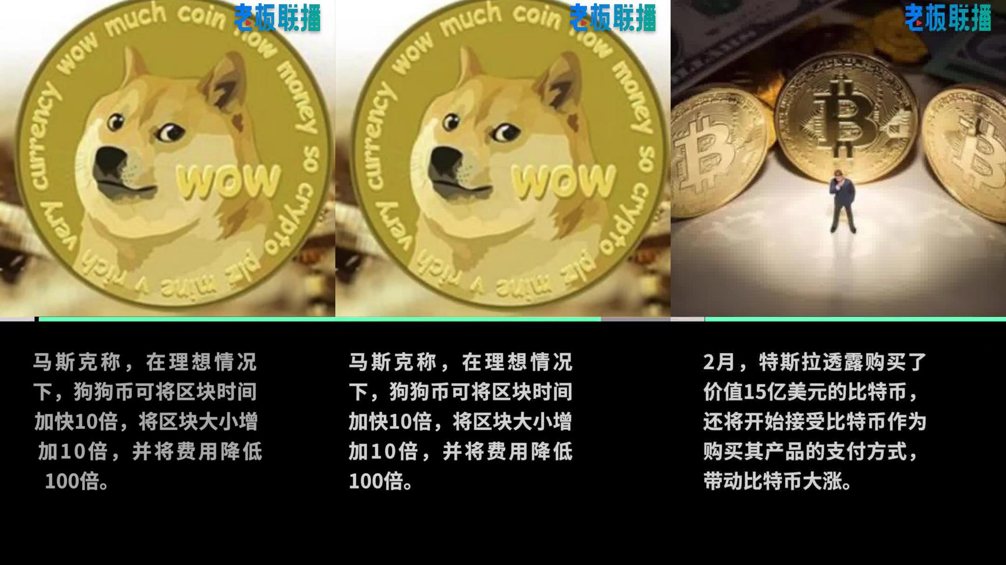 狗狗币钱包最新版_狗狗币钱包app下载