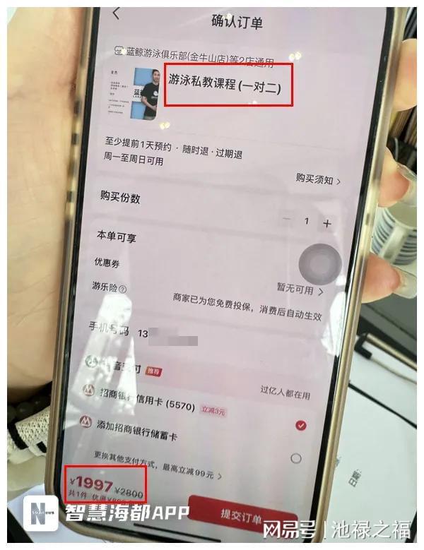 小狐狸钱包官方客服电话_小狐狸钱包官网版520版