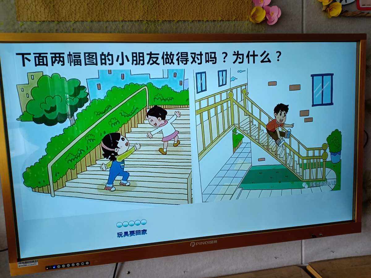 安全下梯子的注意事项_安规规定梯子使用应注意哪些安全事项