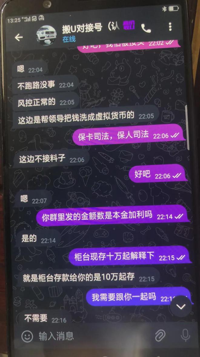 tptokenpocket可以赚钱吗的简单介绍