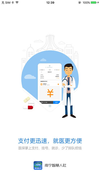 Gopay怎么下载_gopay怎么下载注册