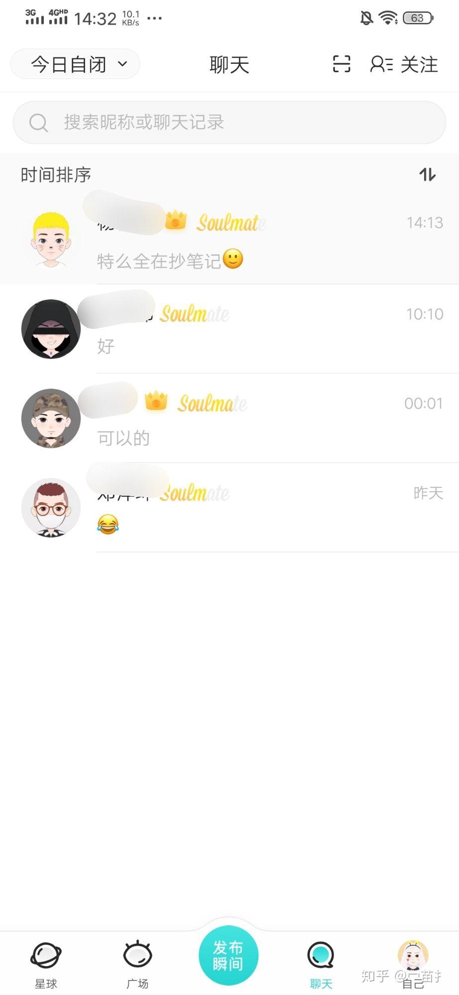 聊天软件搜soul下载_下载聊天软件官方soul