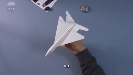 又帅又飞很远的纸飞机_又帅飞得又远的纸飞机折法