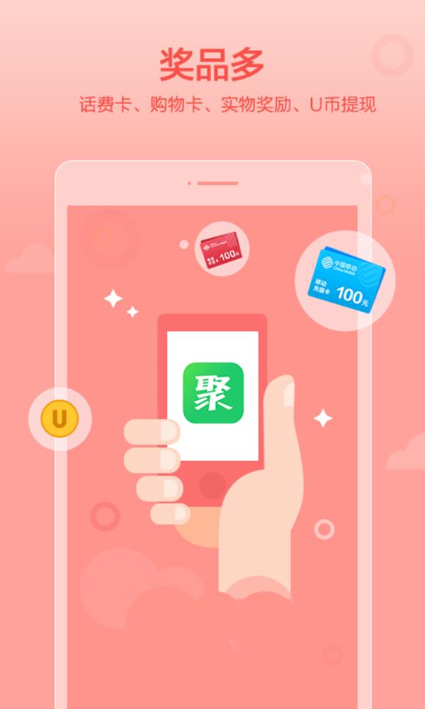 u币交易软件下载_u币在哪个平台交易