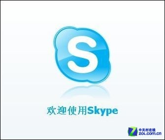 skype是一种什么软件_skype是什么软件 怎么使用