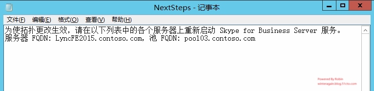 skype关闭自启_skype for business关闭自启