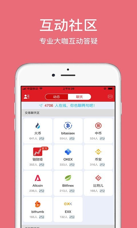 钱包下载官网_欧意钱包下载官网