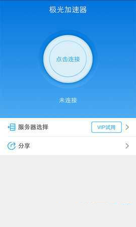 黄鸭vp加速器_vp加速器下载