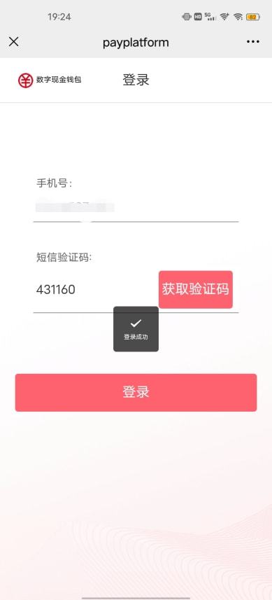 im钱包app官方下载20.9.10版本的简单介绍