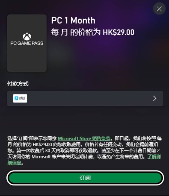 纸飞机会员怎么开通_纸飞机ssr官网充值