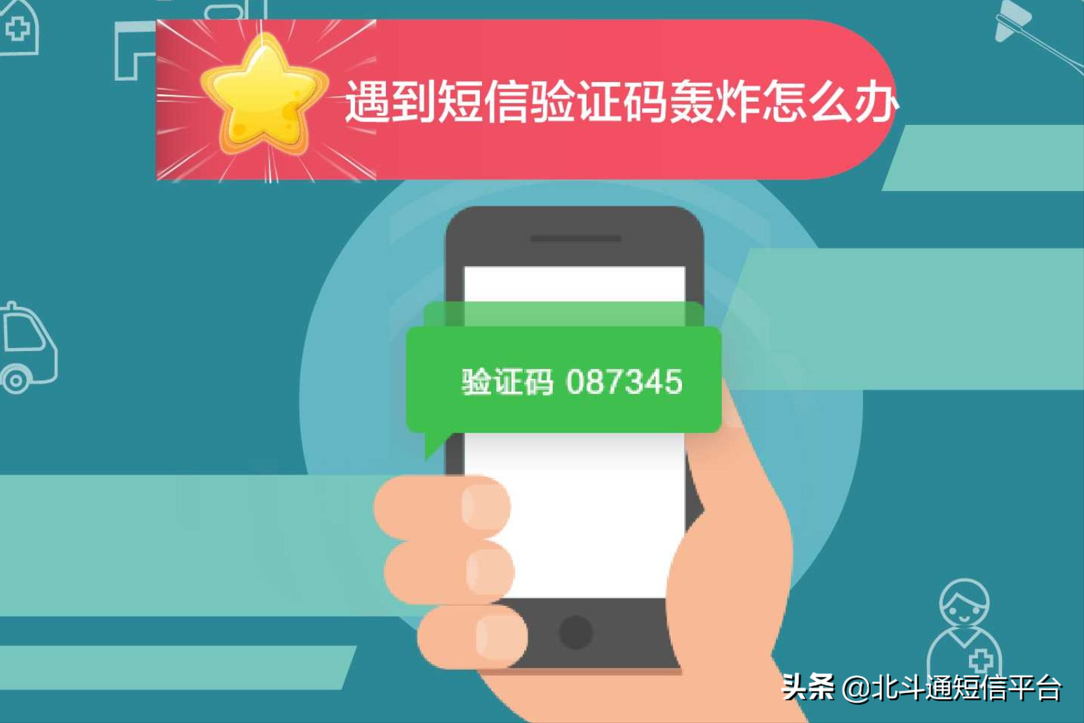 苹果手机下载软件收不到验证码_为什么iphone下载软件验证码显示不出来