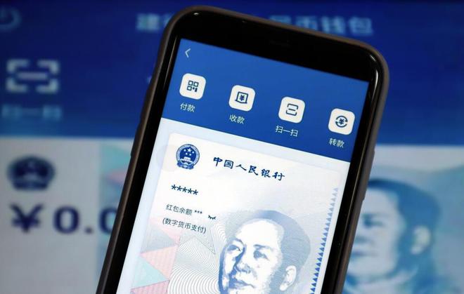 数字人民币app官方下载_数字人民币app官方下载二维码