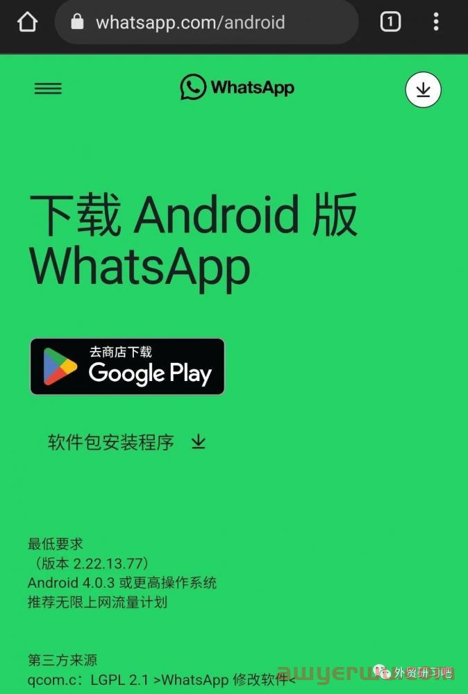 whatsapp的中文名_whatsapp的中文名称