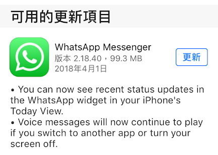 苹果whatsapp怎么下载_苹果手机怎么下whatsapp