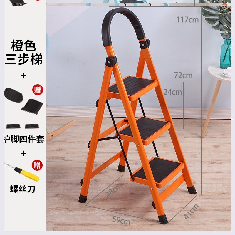 家用梯子叫什么名字_家用梯子叫什么名字好听点