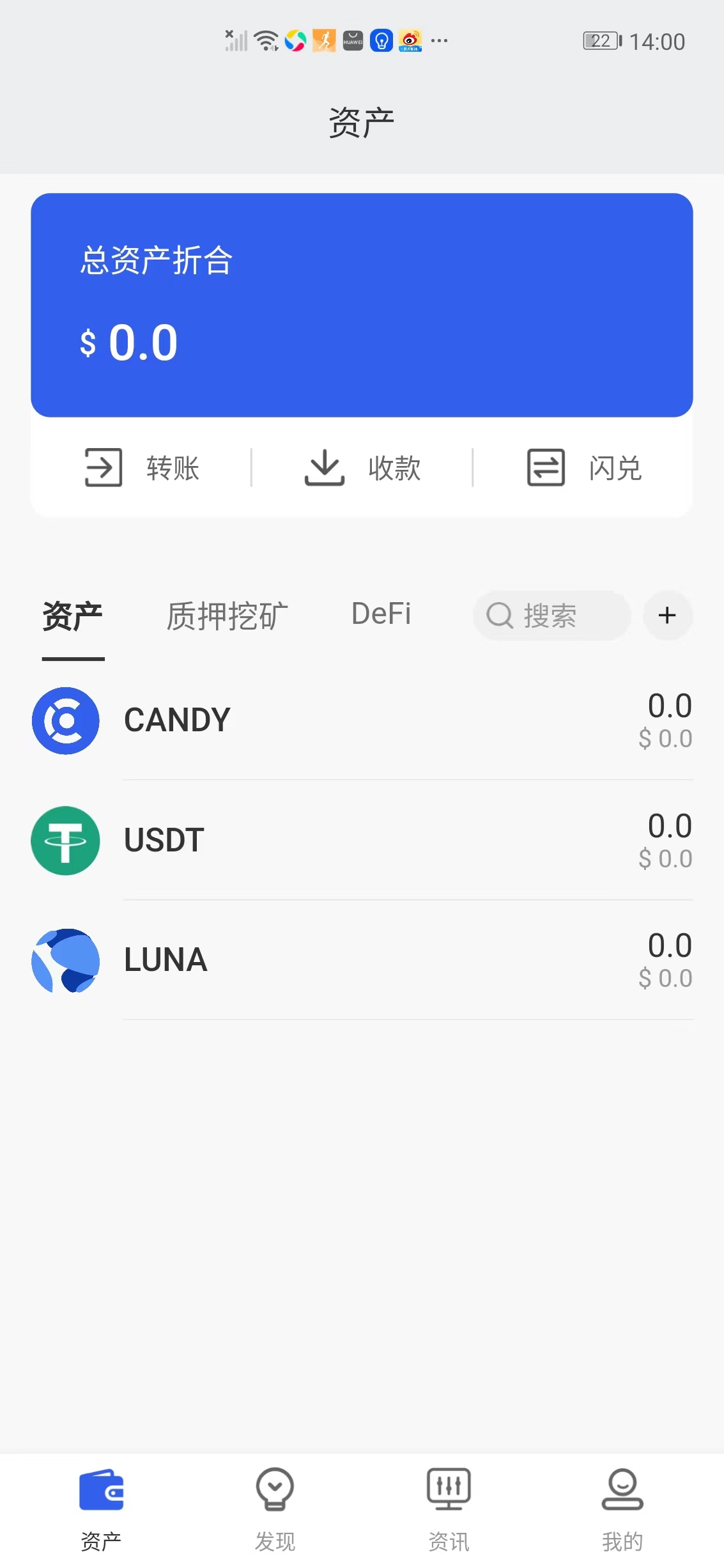 usdt官网app_usdt官网购买usdt