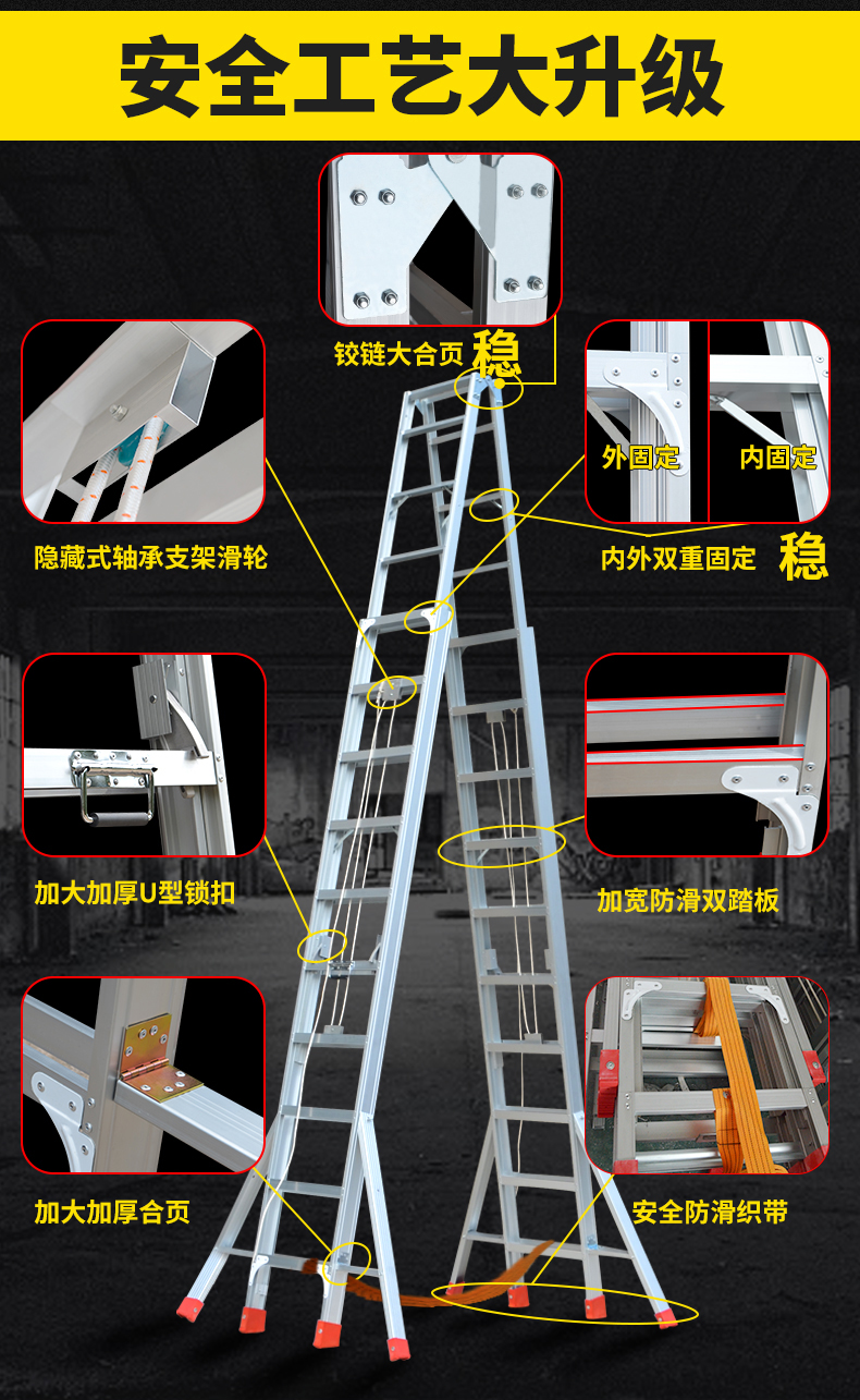 铝合金梯子结构图_铝合金梯子的材料叫什么