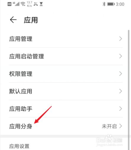 华为手机怎么登录whatsapp_华为手机怎么登录OPPO账号玩游戏