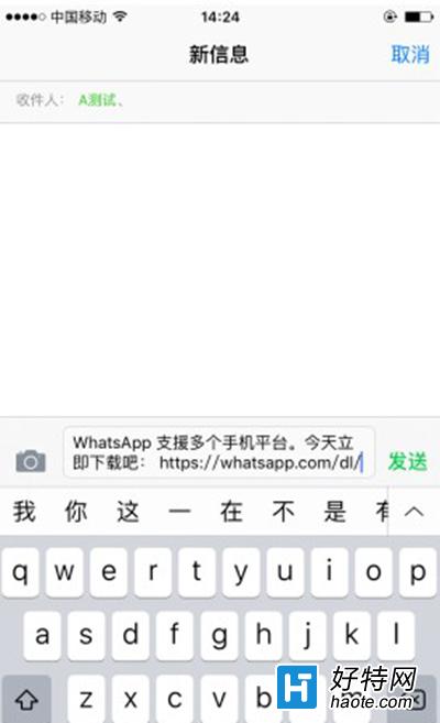 whatsapp怎么加好友香港区号的简单介绍