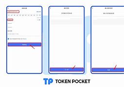 tokenpocket苹果_tokenunlocks官网
