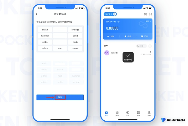 包含tokenpocket苹果手机下载不了的词条