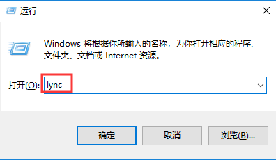 skypeforbusiness安卓版_skype for business app下载