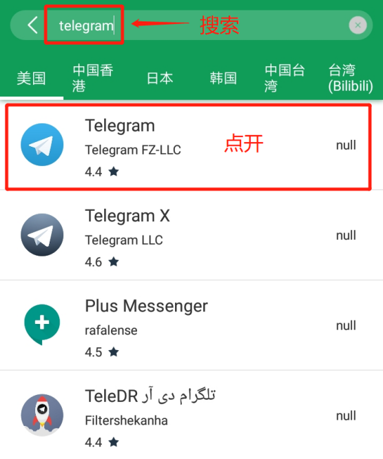 telegreat苹果怎么下载_telegreat苹果中文版下载