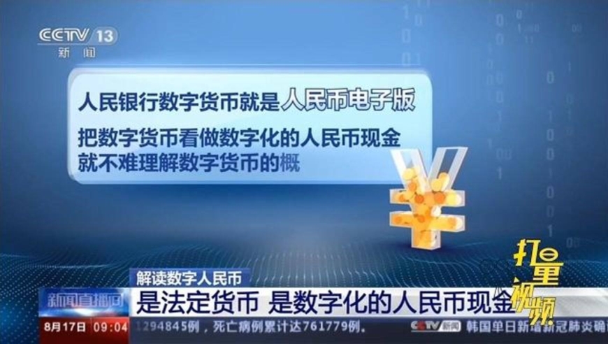 法定货币为什么不可兑换人民币_为什么人民币不能在国际上自由兑换