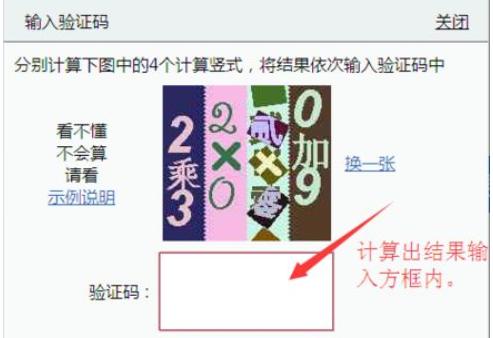 怎么才能知道自己的验证码是什么_怎么才能知道自己的验证码是什么样的
