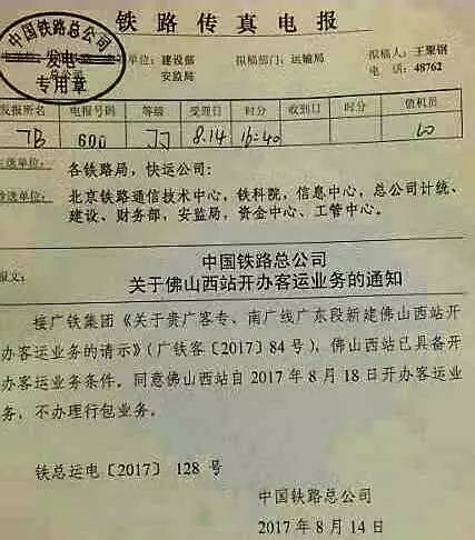 网上电报什么意思_网上说的电报聊是什么