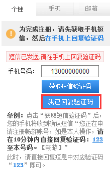 我的验证码是多少请发给我_我的验证码是多少请发给我2019