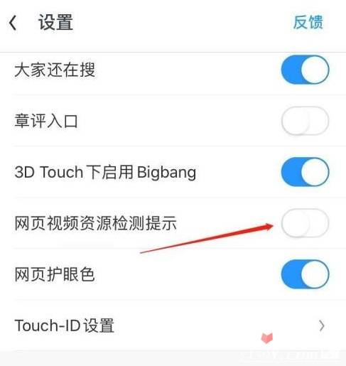 uc浏览器搜索记录删除怎么恢复正常_uc浏览器搜索记录删除怎么恢复正常使用