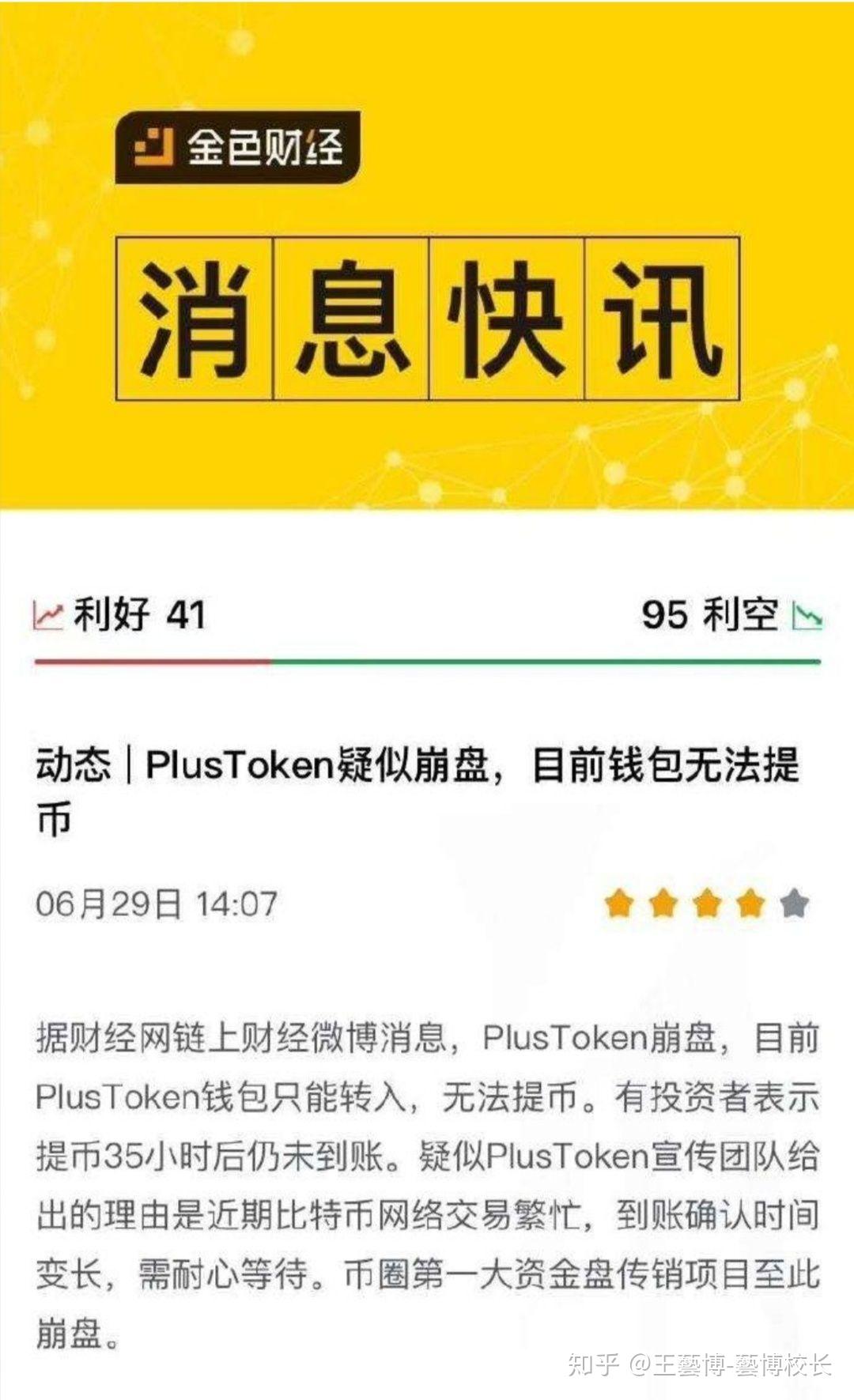 token钱包下载_token钱包下载安卓最新版本