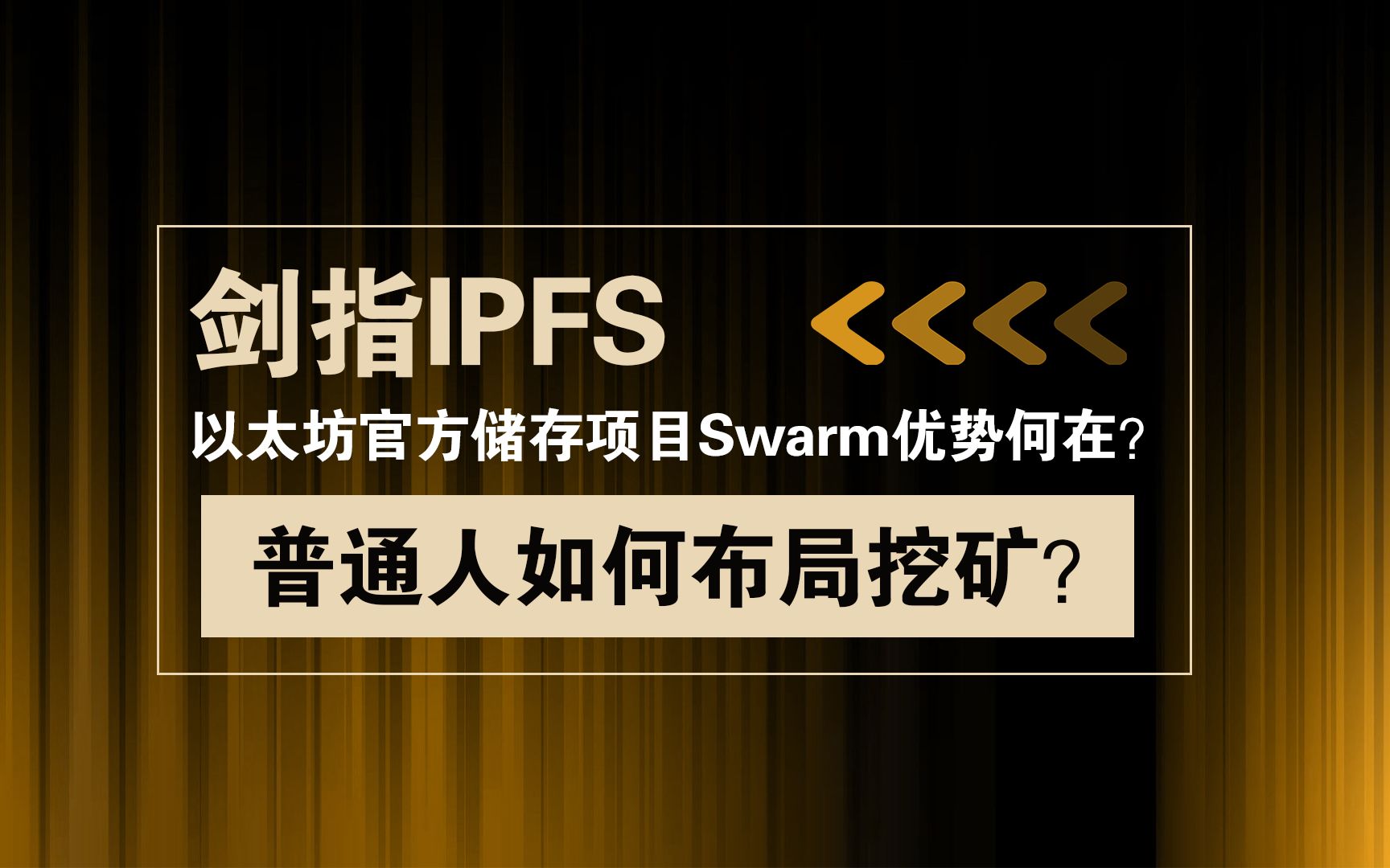以太坊官网下载_以太坊官网下载app